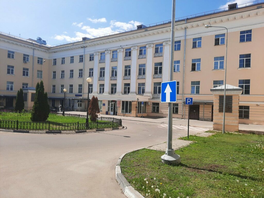 Hospital City Clinical Hospital № 1 N.I. Pirogov, cardio-neurological building, Moscow, photo