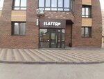 Flattop (пер. Циолковского, 124, Барнаул), барбершоп в Барнауле