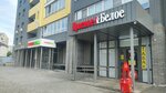 Krasnoe&Beloe (Yadrinceva Lane, 95) ، محل بقالة