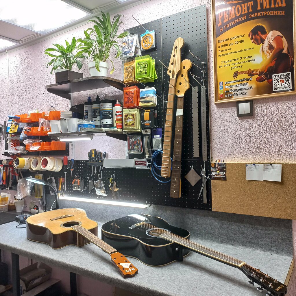 Изготовление и ремонт музыкальных инструментов Ритм Гитара 72, Тюмень, фото
