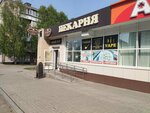 Давлекановский (prospekt Slavy, 27), frozen food products