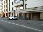 Подшибякин, Матвеев и партнеры (Arbat Street, 18с1), attorney