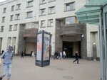 Peterburgsky Metropoliten Sluzhba materialno-tekhnicheskogo snabzheniya (Ligovskiy Avenue, 88), gestión y mantenimiento del transporte urbano