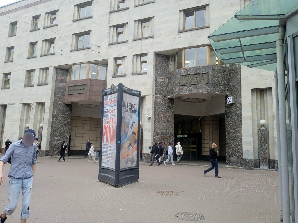 Public transportation operations and maintenance Peterburgsky Metropoliten Sluzhba materialno-tekhnicheskogo snabzheniya, Saint Petersburg, photo