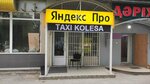 TaxiKolesa (Төле би көшесі, 150), такси  Алматыда