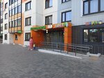 Tsvety Don Byket (Dmitrovskoye Highway, 169к5), floristeria