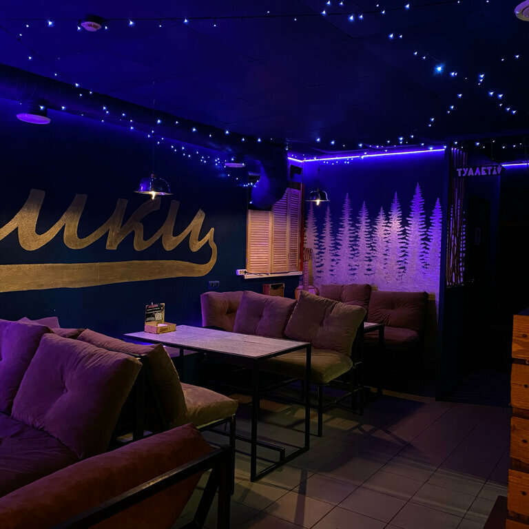 Hookah lounge Shishki, Perm, photo