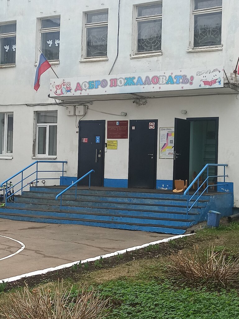 Kindergarten, nursery Detsky sad № 106, Izhevsk, foto