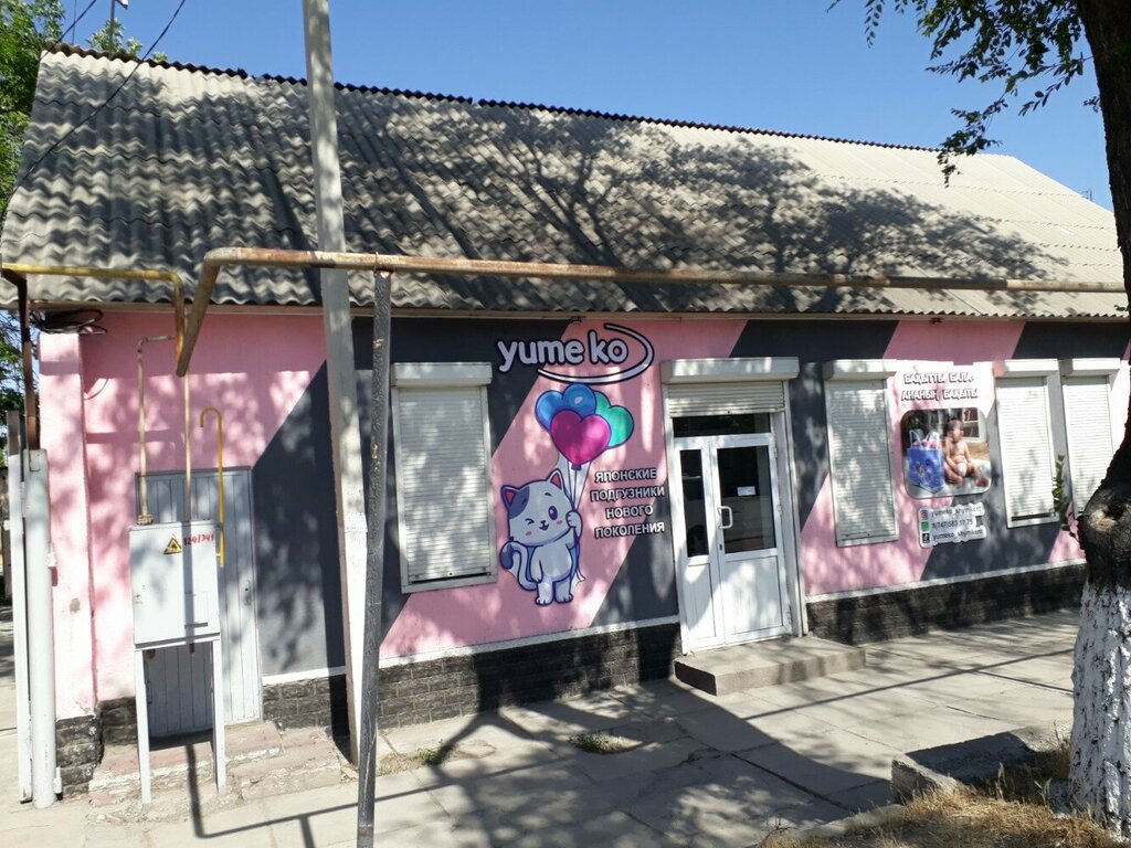 Management company Yumeko, Chimkent, photo