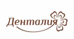 Dentaliya (ulitsa Pukhova, 23А), dental clinic