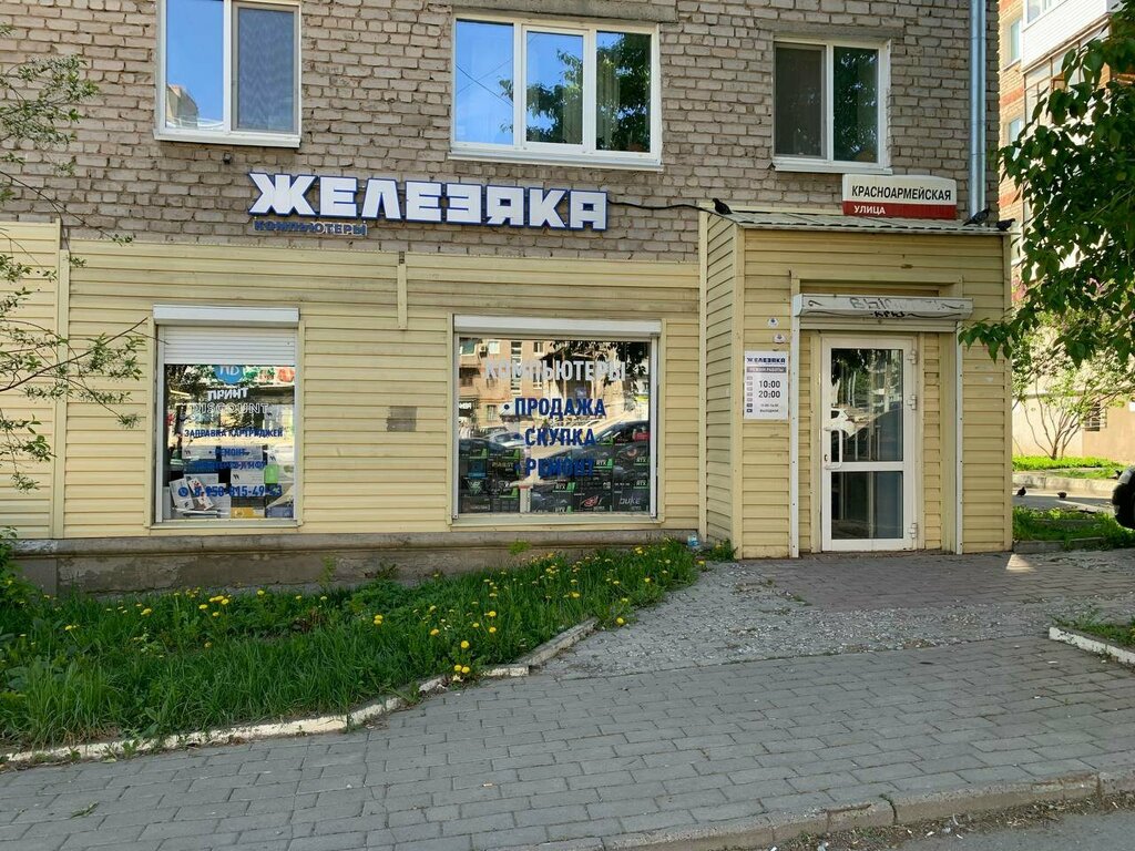 Уфа ул цветочная