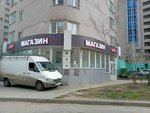 Экоптица (Moskovskiy Avenue, 112), egg and poultry meat