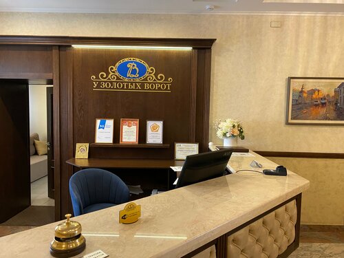 Внешний вид отеля У Золотых ворот в Владимире, фото 2