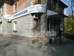 Спектр Дент (mikrorayon Novy gorod, ulitsa Kutuzova, 34) ، عيادات الأسنان