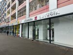 Lutecia (Vazha Pshavela avenue, 26), tienda de perfumes y cosmética