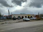 Kristall (Babwşkïn street, 57) ، تركيب وتصليح الإطارات