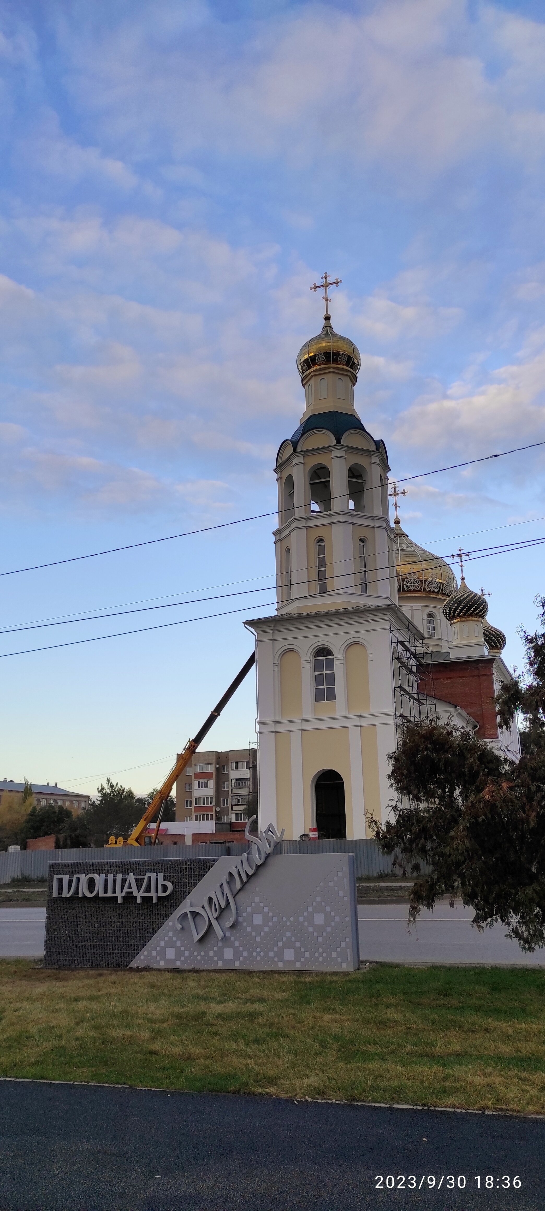 Фото Бузулук