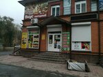Вкус народный (mikrorayon Novy gorod, prospekt Lenina, 71Б) ، محل بقالة