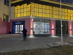 Штаб общественной поддержки партии Единой Росиии (Engelsa Street, 45) ، أحزاب سياسية