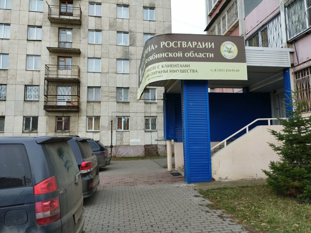 Орел комсомольская улица 23 фото - Азимут Тур