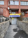 Tern (Michurina Street, 239), rental