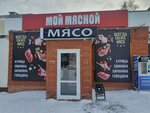 Евросеть (posyolok gorodskogo tipa Sukhodol, ulitsa Kuybysheva, 10), electronics store