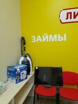 Лига (Nakhichevan, ploshchad Karla Marksa, 24), pawnshop