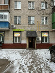 Авокадо (Menzhinskogo Street, 13к2), grocery