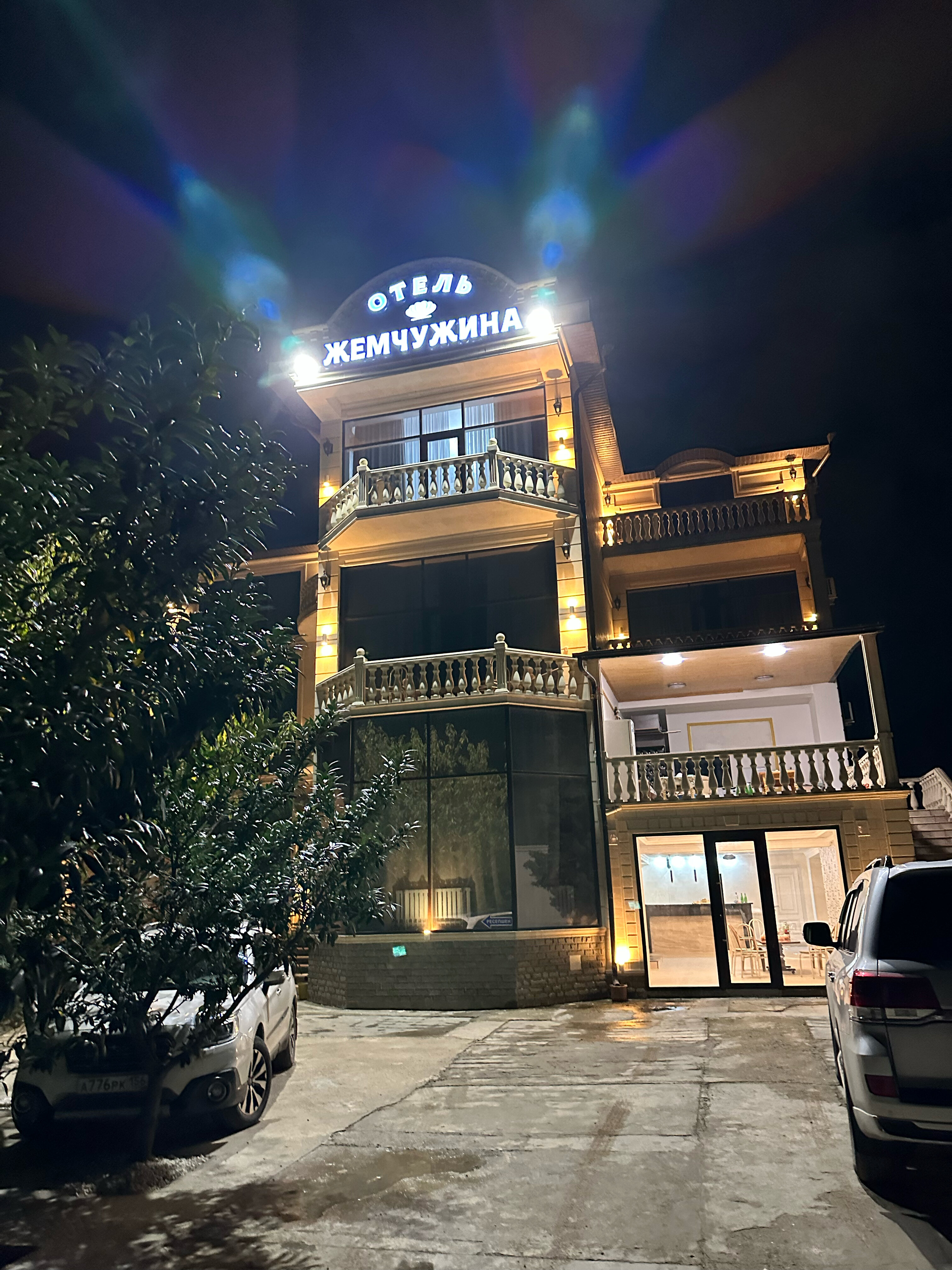 Фото Жемчужина