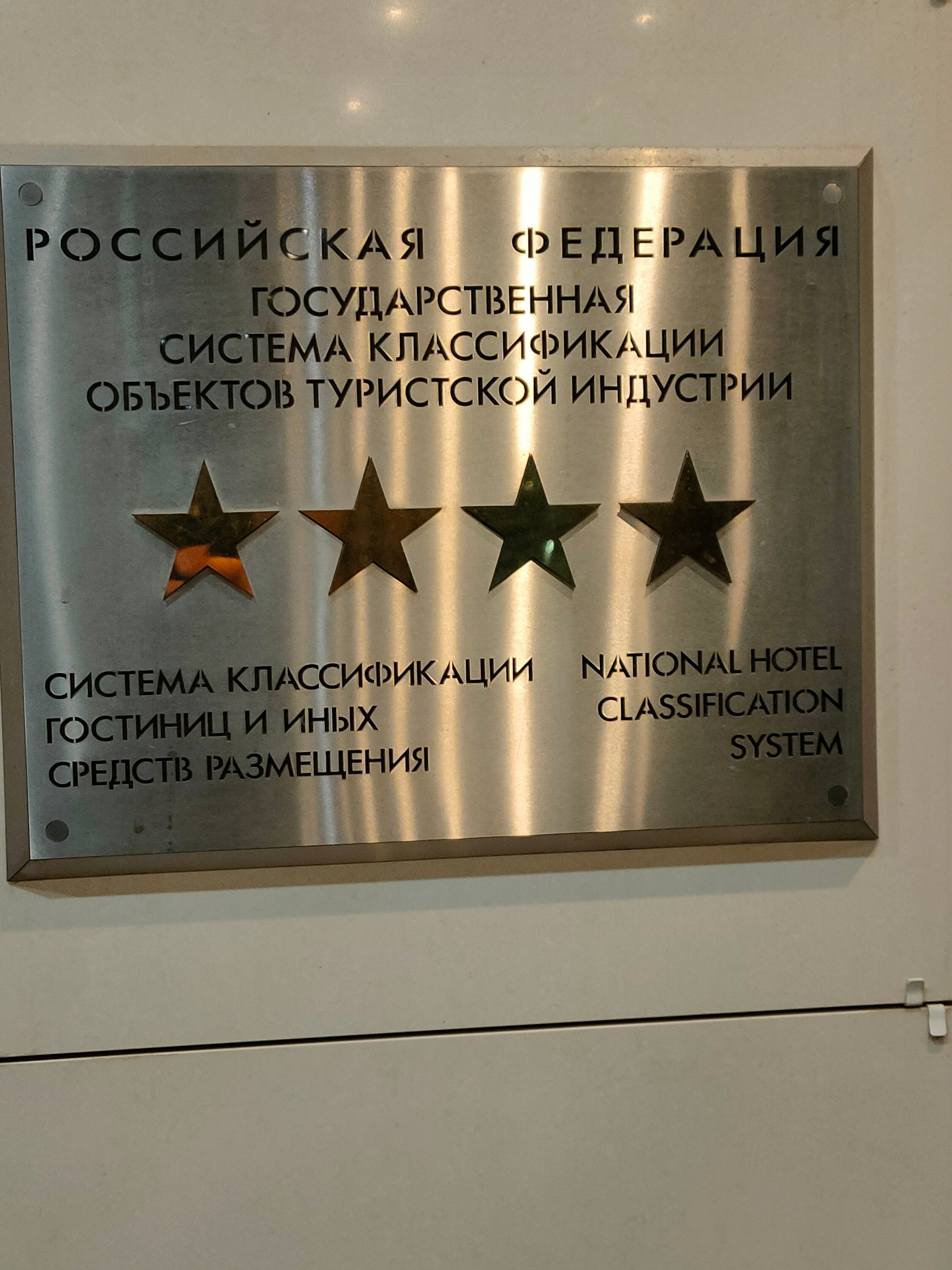 Фото Гольфстрим