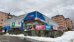 Атриум (Pionerskaya Street, 8А), shopping mall