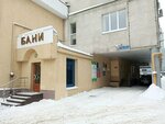 Ателье (Sredne-Moskovskaya street, 31) ، استوديو لصناعة الفراء