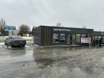 Сборэнерго (Talitsa Street, 93) ، الشواحن والبطاريات القابلة للشحن