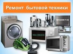 Technopolis (Proletarskiy prospekt, 4к3), reparación de electrodomésticos
