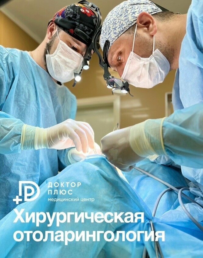 Medical center, clinic Doctor Plus, Obninsk, photo