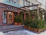 Zavod (Привокзальный район, ул. Германа, 2), бар в Великом Новгороде