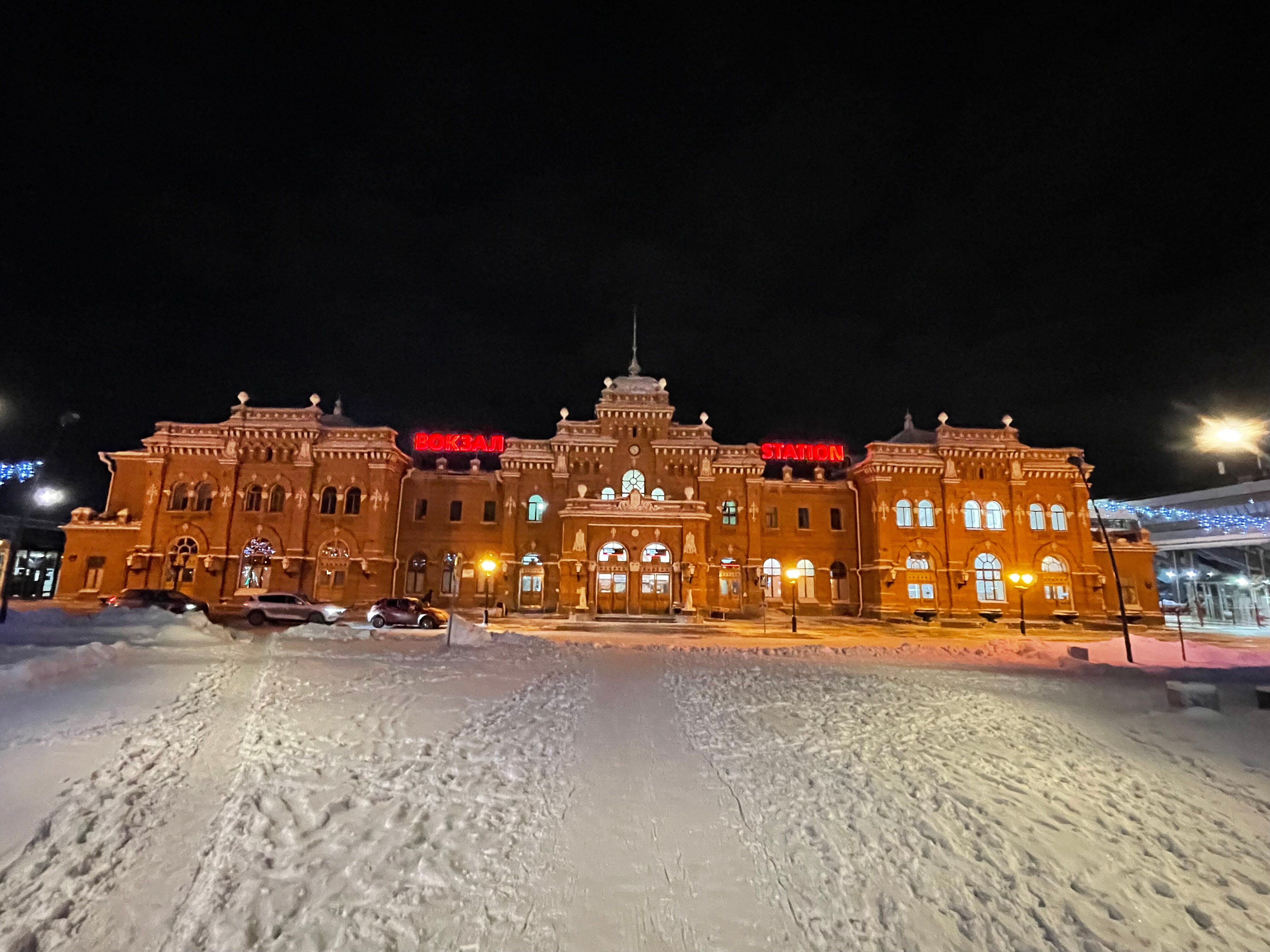 Фото Зеленый дом