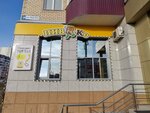 Reklama Sever (Industrialnaya ulitsa, 38) ، وكالة إعلانات