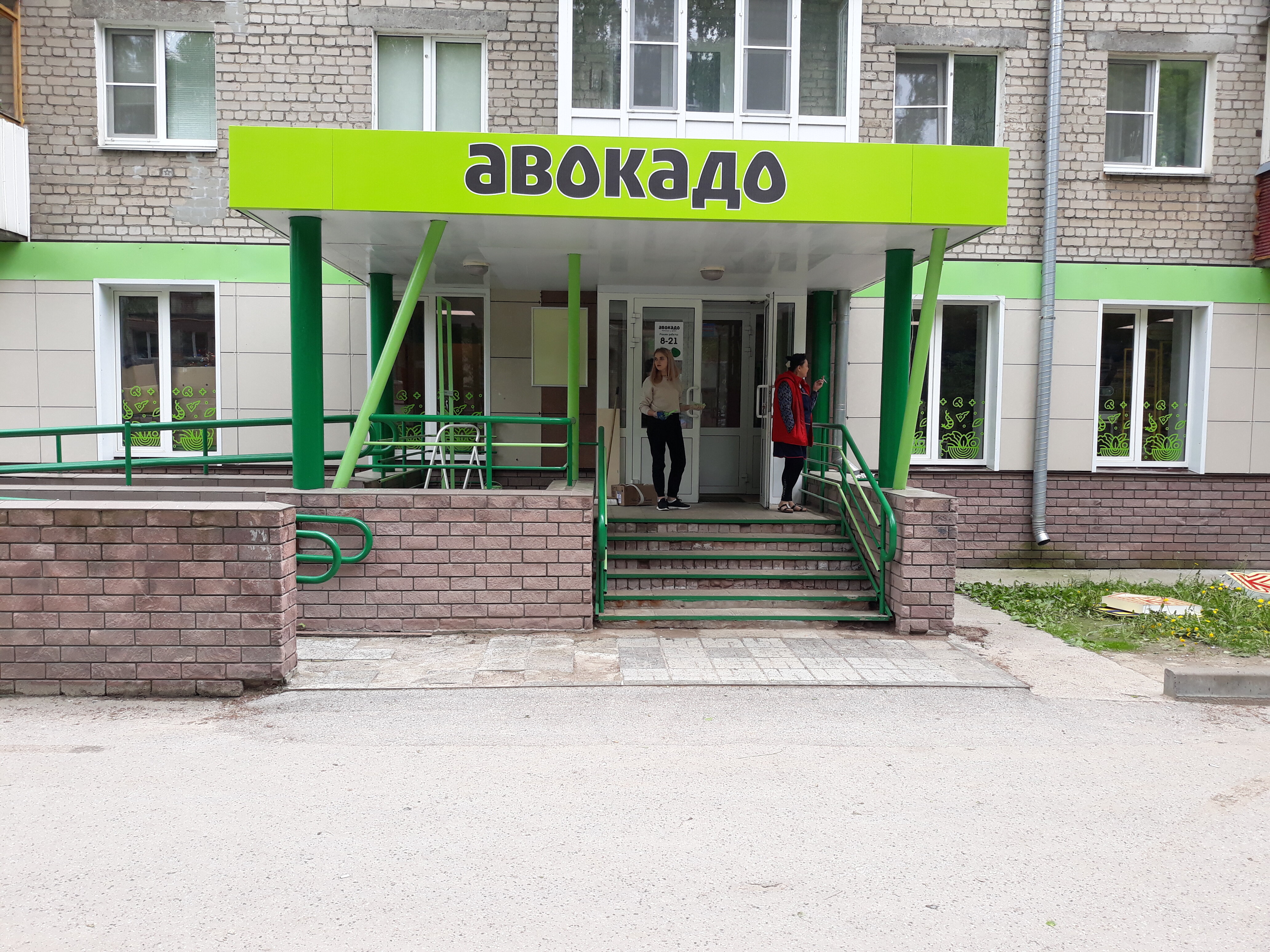 Фото: Невролог плюс, медцентр, клиника, Львовская ул., 13, Автозаводский район, 