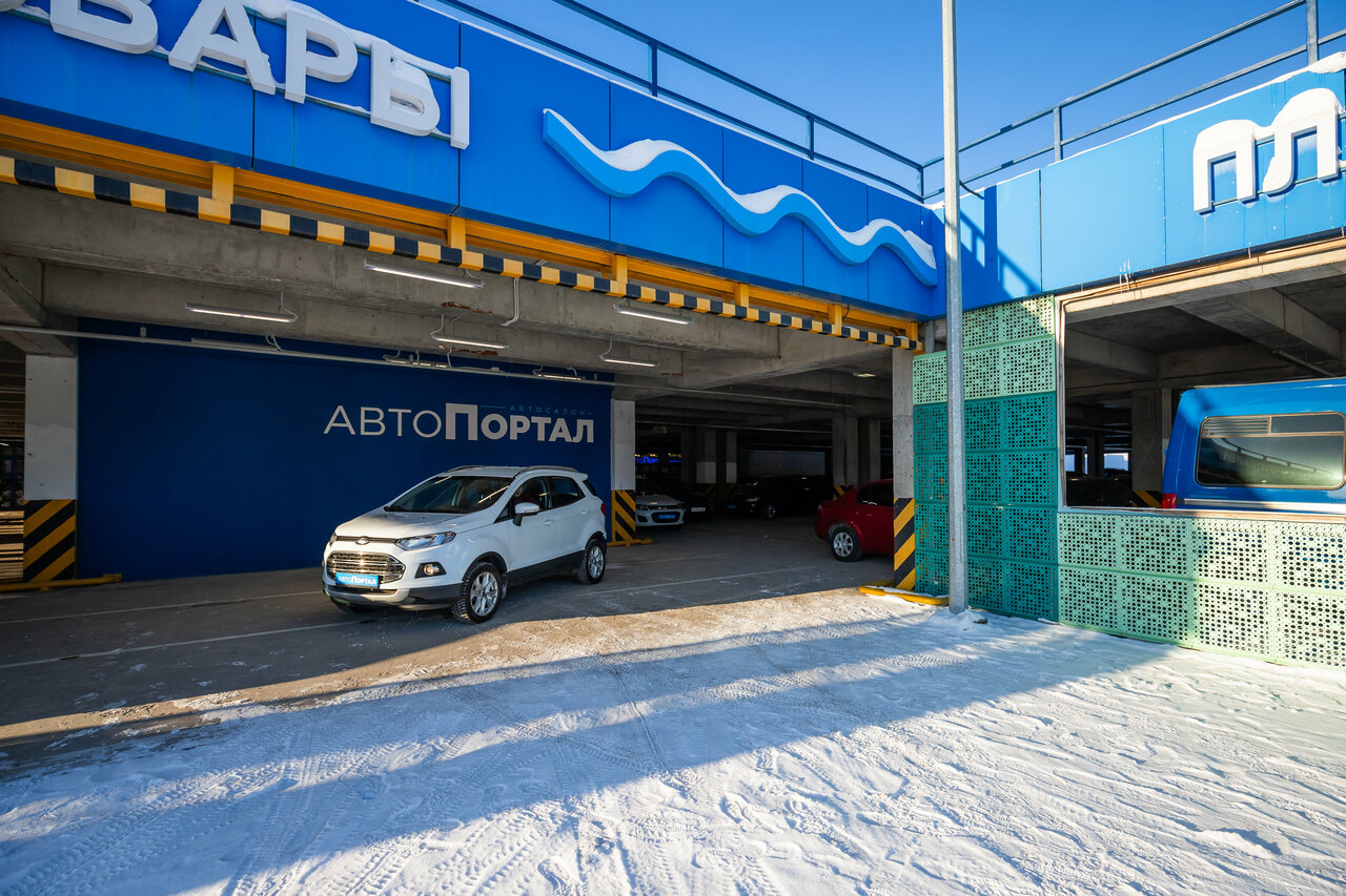 photo АвтоПортал