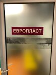 Europlast (Settlement of Vniissok, ulitsa Mikhaila Kutuzova, 5), ventana