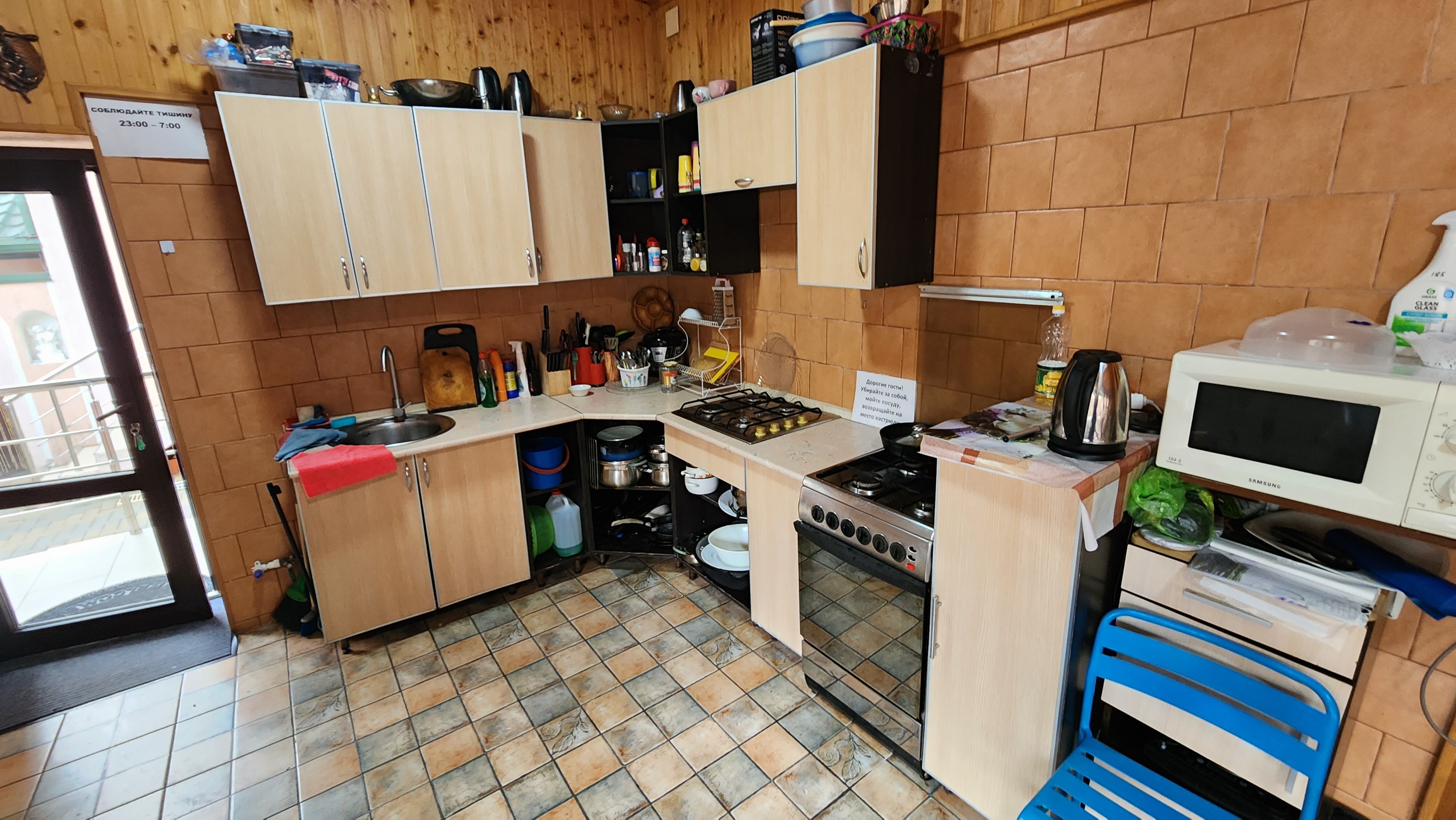 Фото Светлый