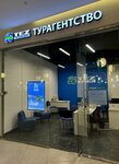 Tez Tour (Rusakovskaya Street, 31), travel agency
