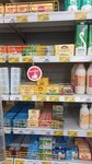 Magnit (рабочий посёлок Панино, Железнодорожная улица, 17), grocery