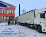 Бытовая техника (ulitsa Lenina, 51), household appliances store