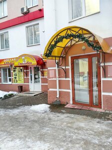 Пряники на праздники (Kaluga, Nikitina Street, 41), leisure club