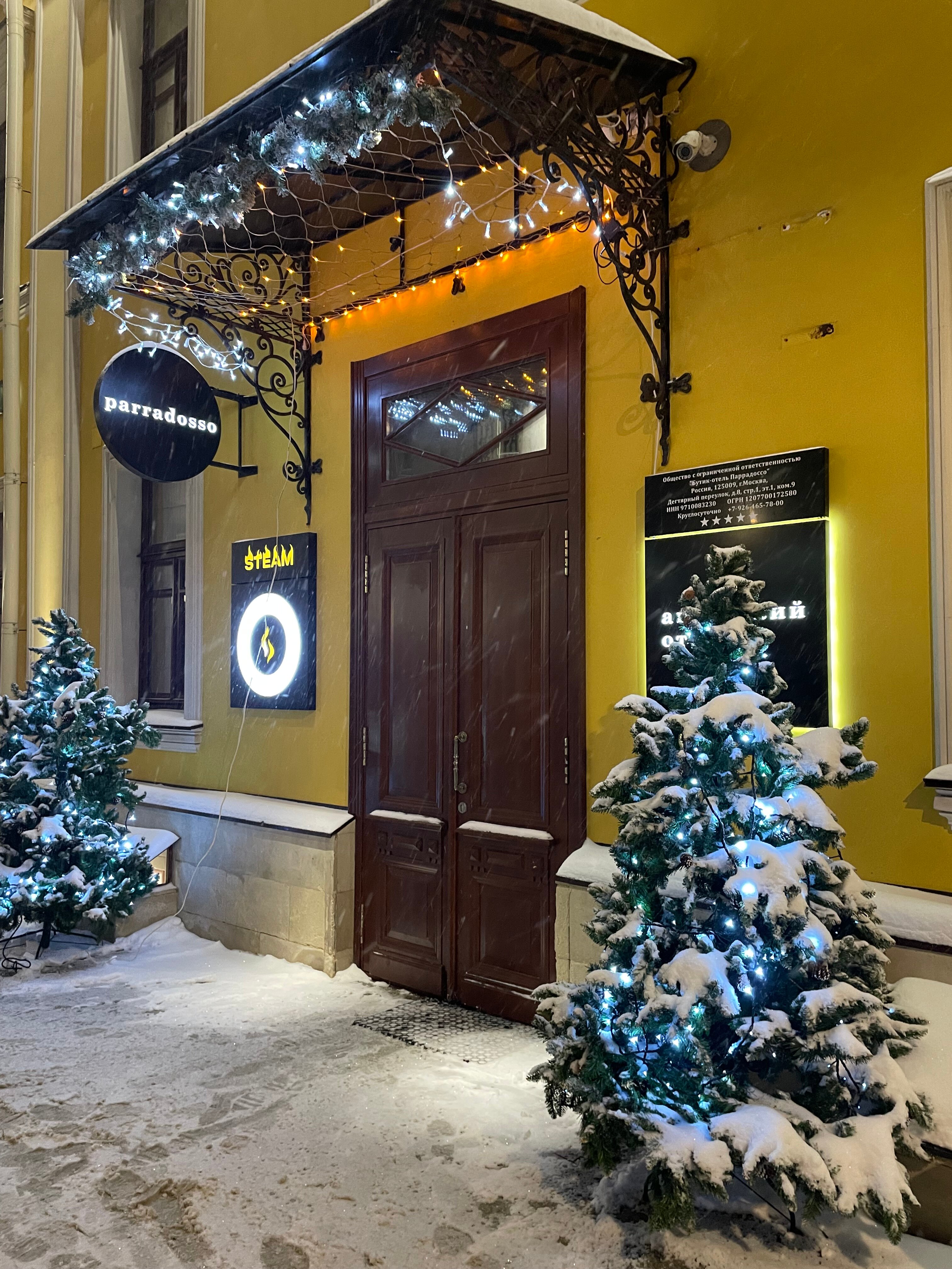 Фото Паррадоссо