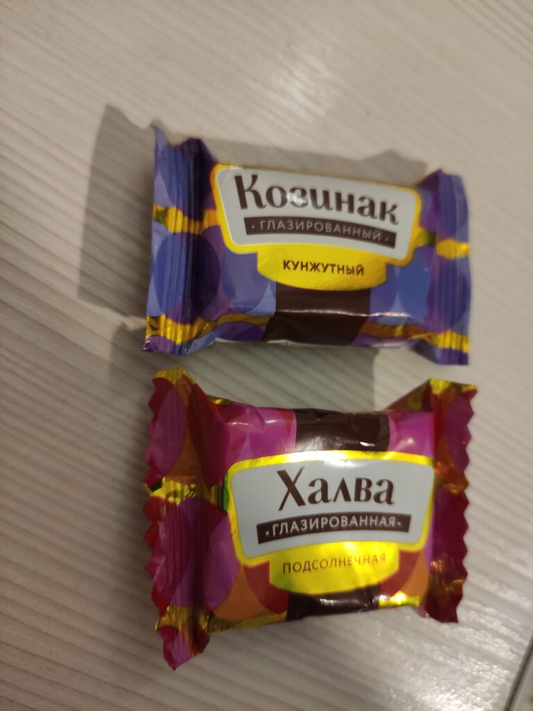 Азовская кондитерская фабрика кагальницкое ш 5а фото Азовская кондитерская фабрика, производство кондитерских изделий, Кагальницкое ш