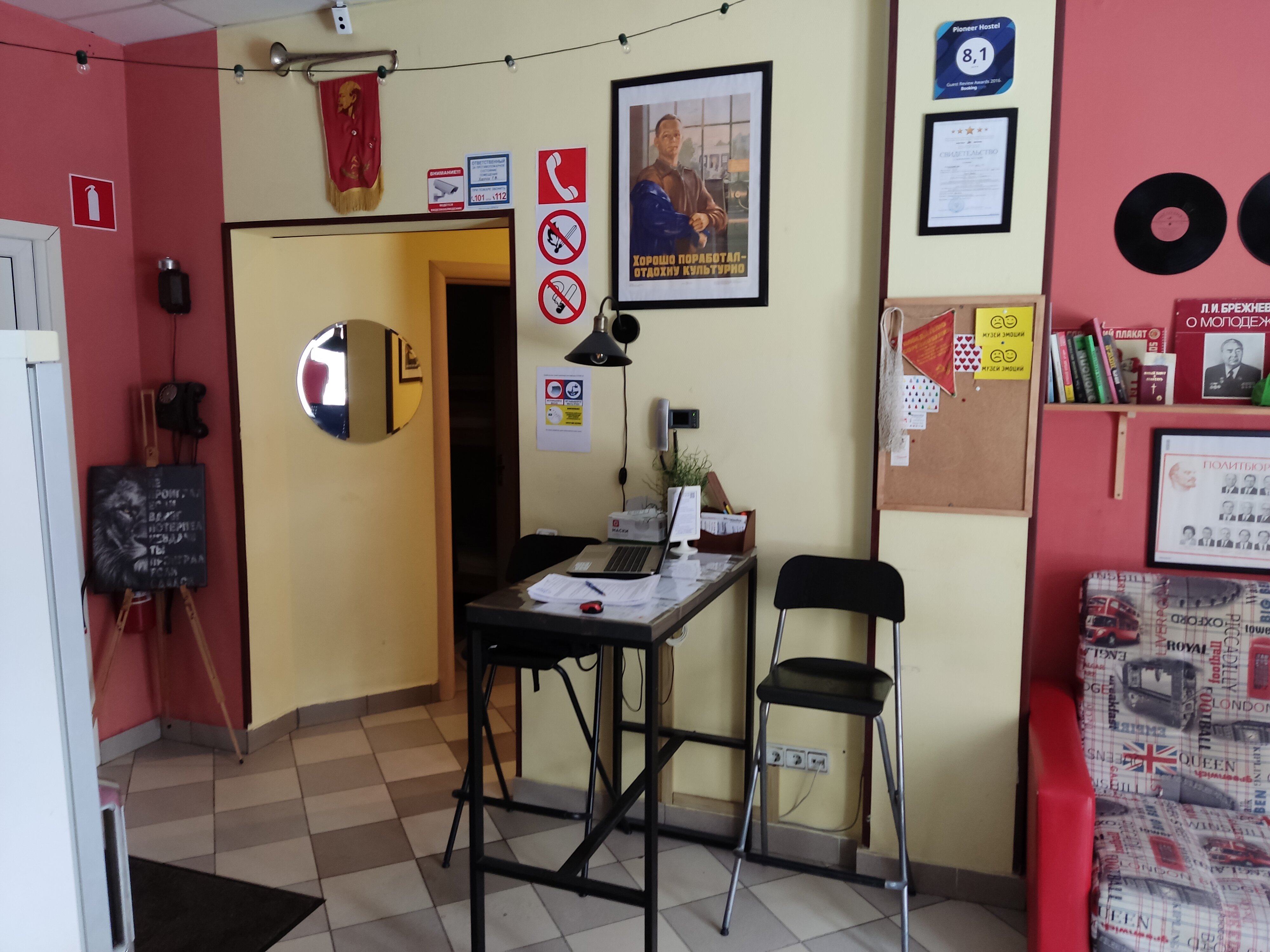 Фото Пионер