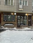 Барбершоп № 99 (ulitsa Sitnikova, 6), barber shop